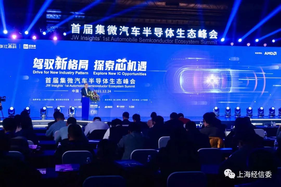 夯实产业基础，打造汽车电子芯片产业高